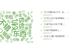 吃瓜娱乐账号咋样做,AI赋能下的爆款文章生成攻略