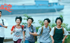 疯犬少年的天空在线观看,燃情校园，热血成长